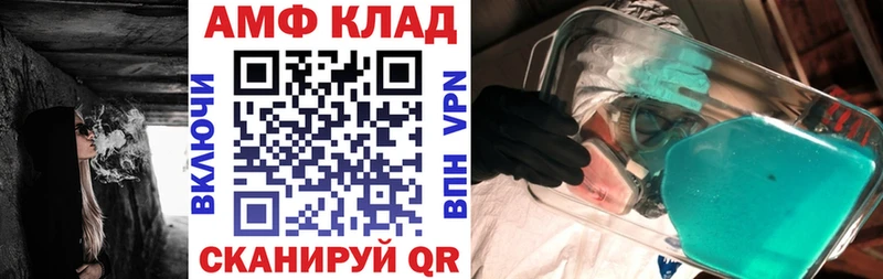 где можно купить наркотик  Иваново  кракен зеркало  Amphetamine Premium 