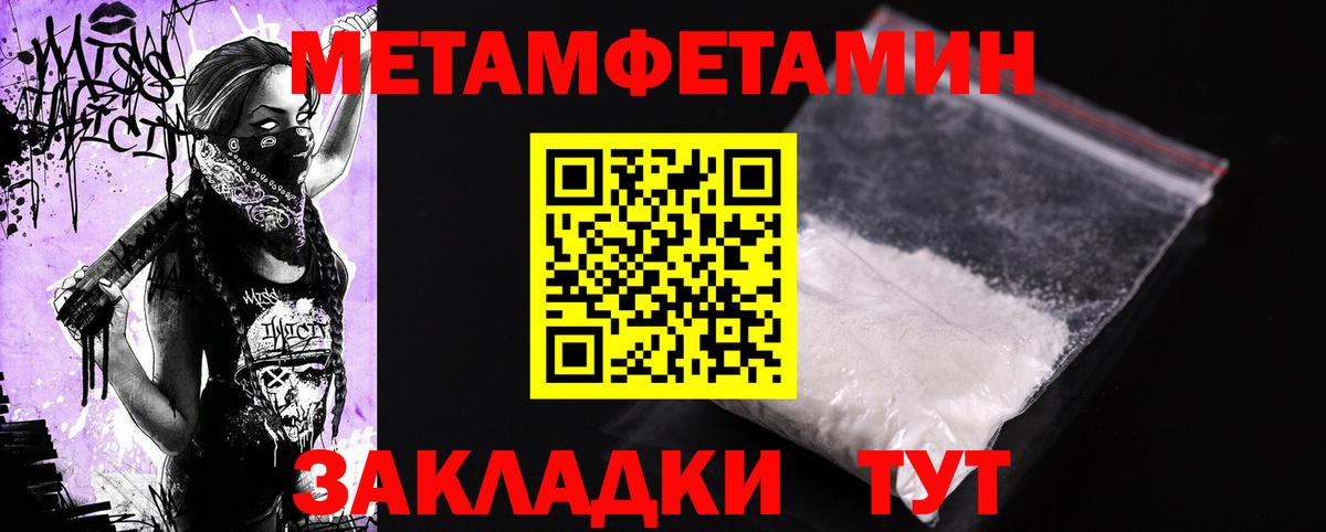 Иваново  АМФЕТАМИН Premium  Вход с VPN 