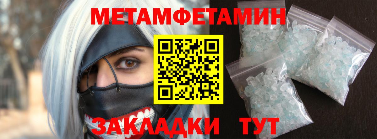 АМФ 97% Иваново