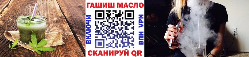 купить цена Иваново Еда ТГК конопля
