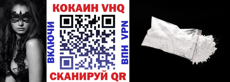 Cocaine 97% закладка Иваново