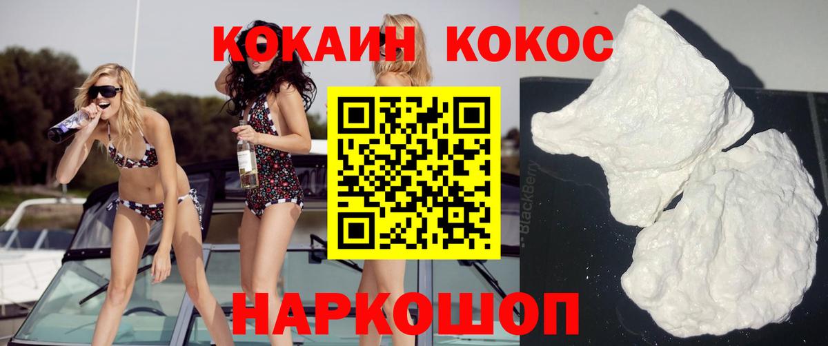 Иваново  Вход с VPN  Бошки Шишки  ГАШ  Меф МЯУ МЯУ   ГАШ 