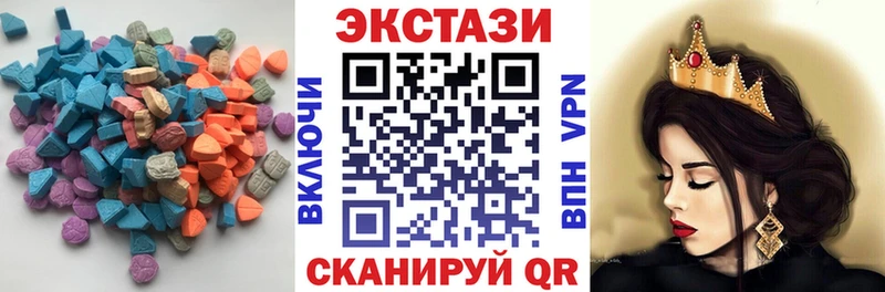 Экстази VHQ  Иваново 