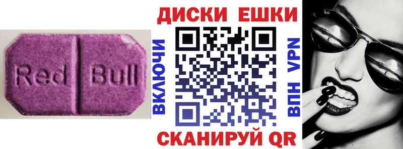 Ecstasy DUBAI Иваново