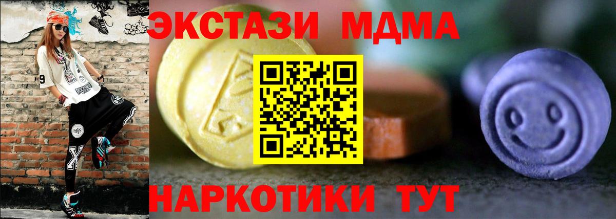 Иваново  закладки  Вход с VPN  Ecstasy Punisher  Экстази 