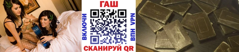 купить  цена  Иваново  кракен вход  ГАШИШ гарик 