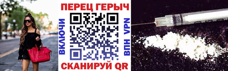 продажа наркотиков  Иваново  ГЕРОИН афганец 