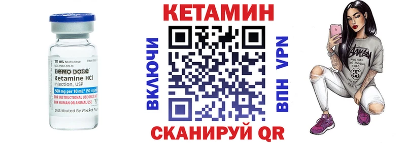 наркотики  Иваново  Кетамин VHQ 
