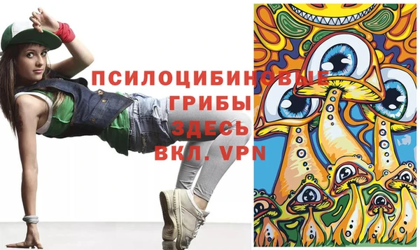 каннабис Абинск