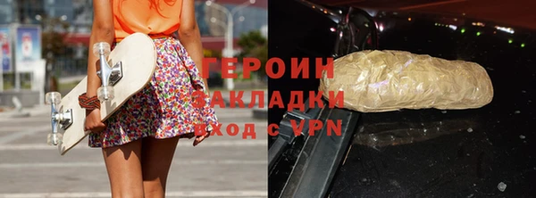 spice Абаза