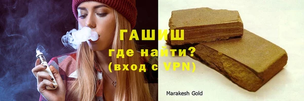 spice Абаза