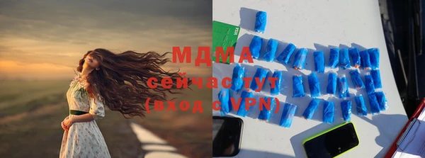 spice Абаза
