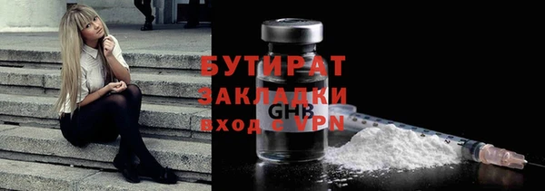 не бодяженный Абдулино