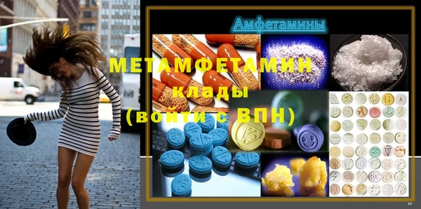 spice Абаза
