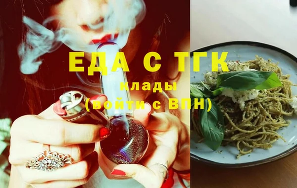 каннабис Абинск