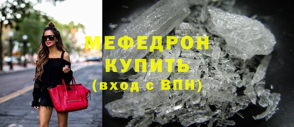 spice Абаза