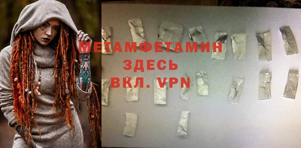 spice Абаза