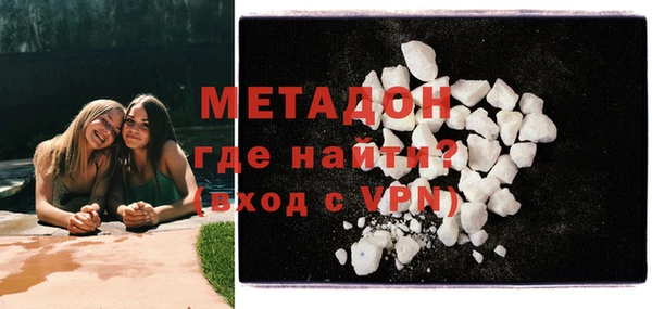 spice Абаза