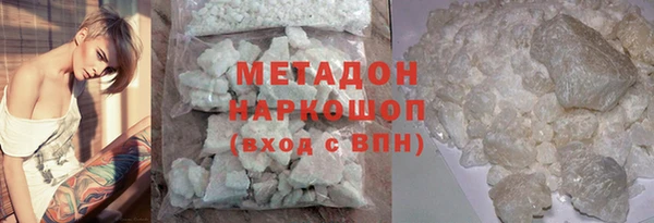 не бодяженный Абдулино