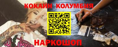 альфа пвп VHQ Кунгур