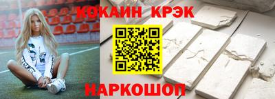 альфа пвп VHQ Кунгур