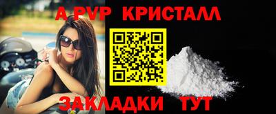 альфа пвп VHQ Кунгур