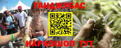 дистиллят марихуана Кулебаки