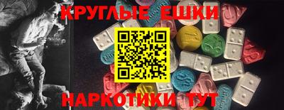 альфа пвп VHQ Кунгур