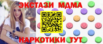 альфа пвп VHQ Кунгур