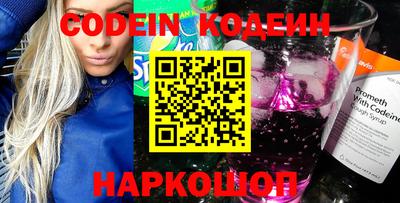 альфа пвп VHQ Кунгур