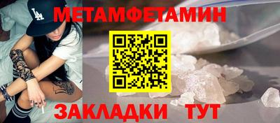 jwh Кумертау