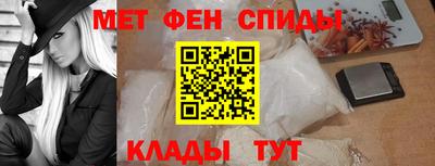 альфа пвп VHQ Кунгур