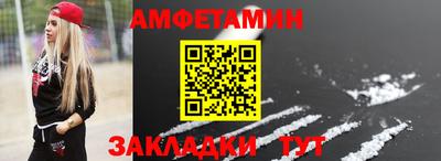 альфа пвп VHQ Кунгур