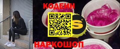 альфа пвп VHQ Кунгур