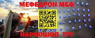 jwh Кумертау