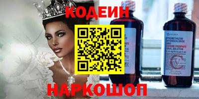 альфа пвп VHQ Кунгур