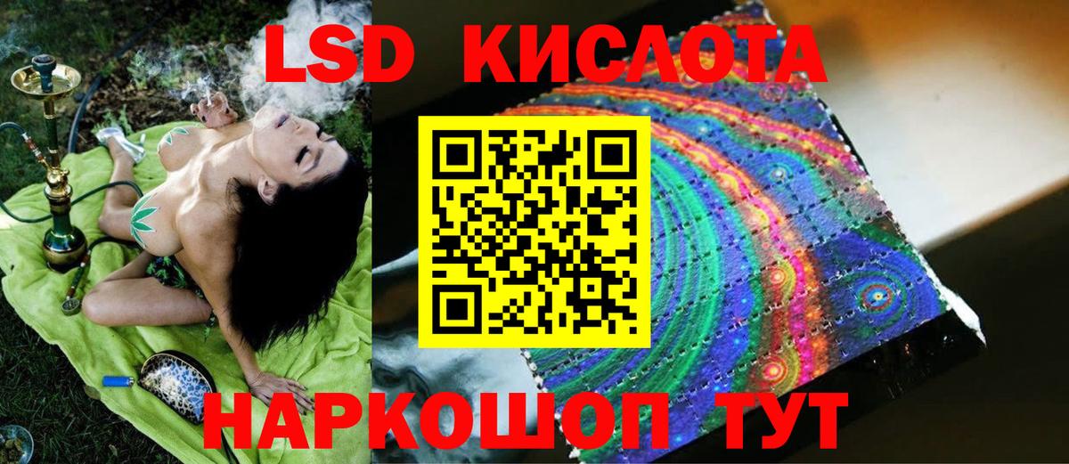  Кокаин Иваново