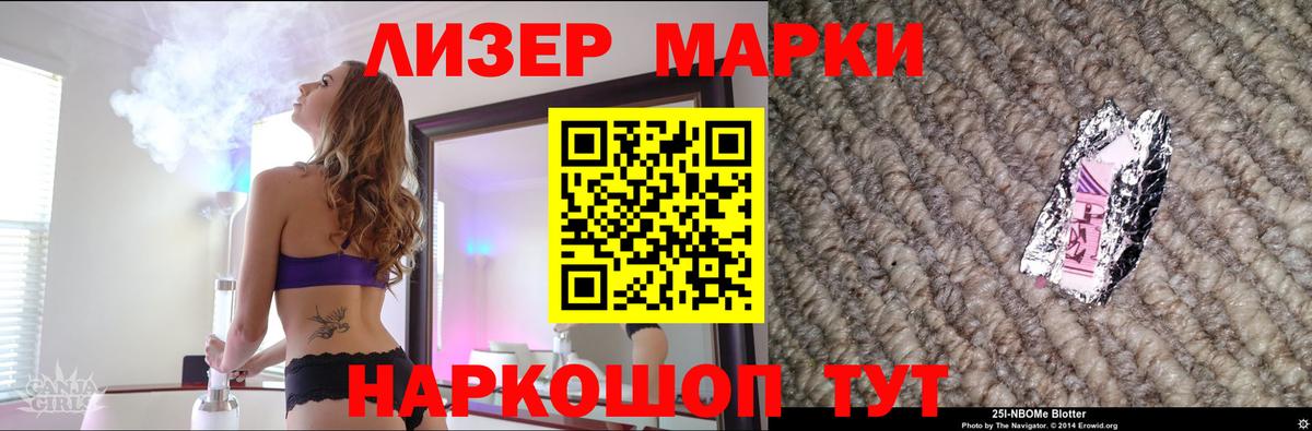 ЛСД экстази кислота  Лсд 25 экстази ecstasy  Вход с VPN  Иваново 