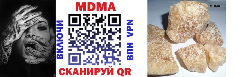 МДМА кристаллы  где можно купить наркотик  Иваново 
