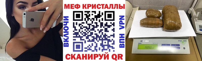 кракен ссылки  цены наркотик  Иваново  МЯУ-МЯУ мука 
