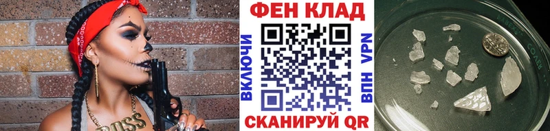 МЕТАМФЕТАМИН кристалл  где купить наркоту  Иваново 