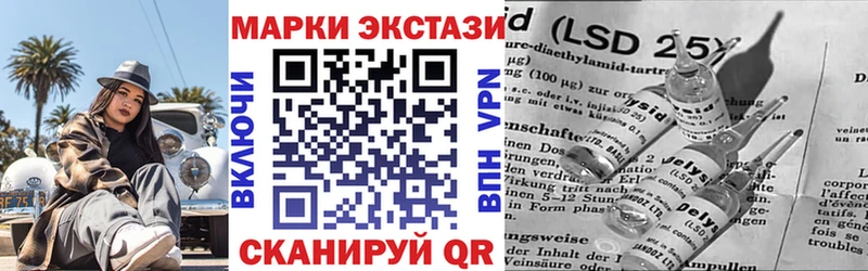 Наркотические марки 1,8мг  закладки  Иваново 