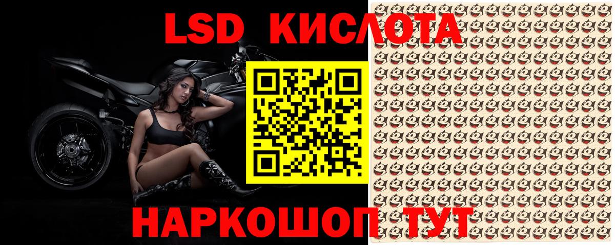 Марки N-bome 1500мкг  Марки NBOMe  Марки N-bome 1500мкг  Иваново  Вход с VPN 
