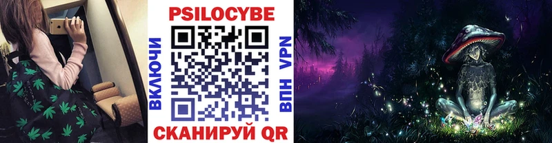 Галлюциногенные грибы прущие грибы  где купить наркоту  Иваново 