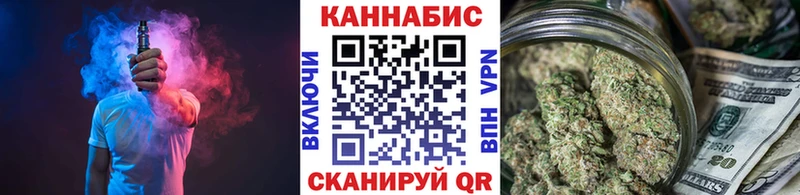 Марихуана конопля  Иваново 