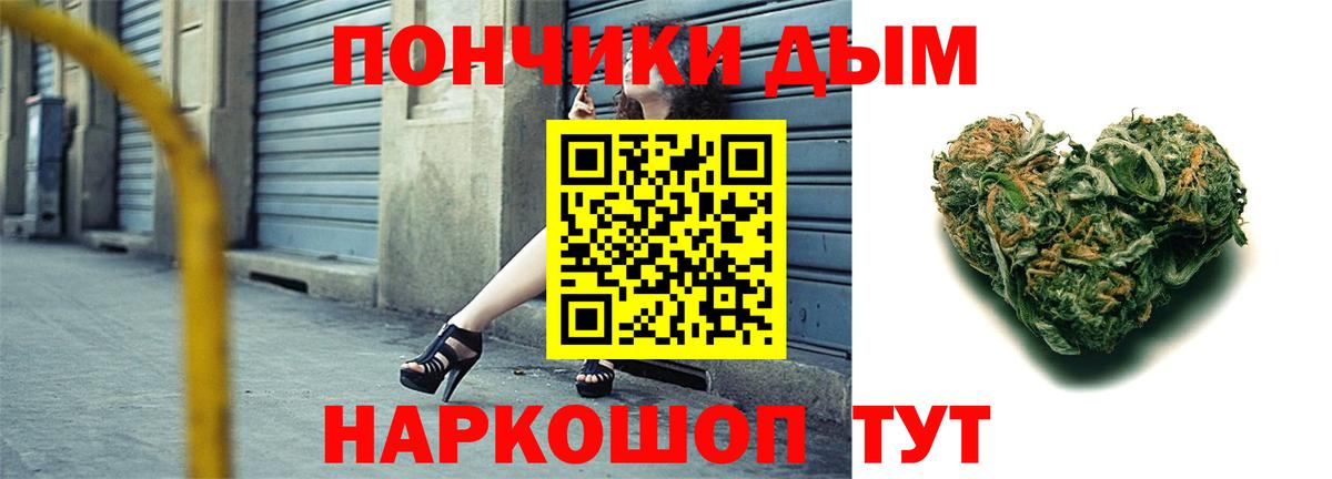 Бошки марихуана планчик Иваново
